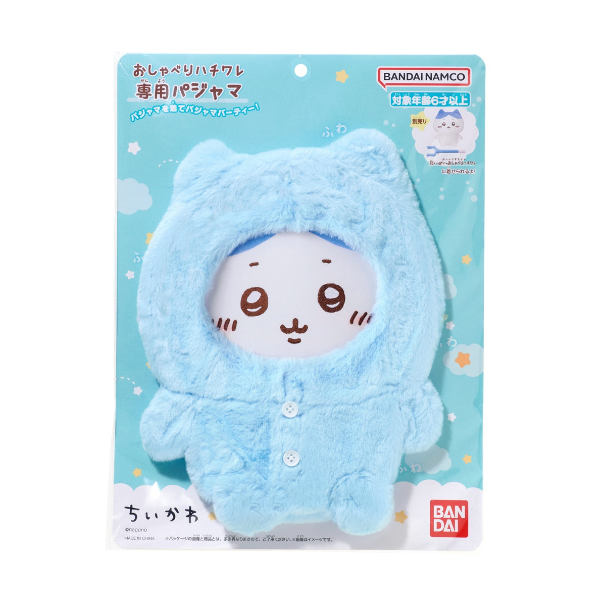ちいかわ おしゃべりハチワレ専用パジャマ