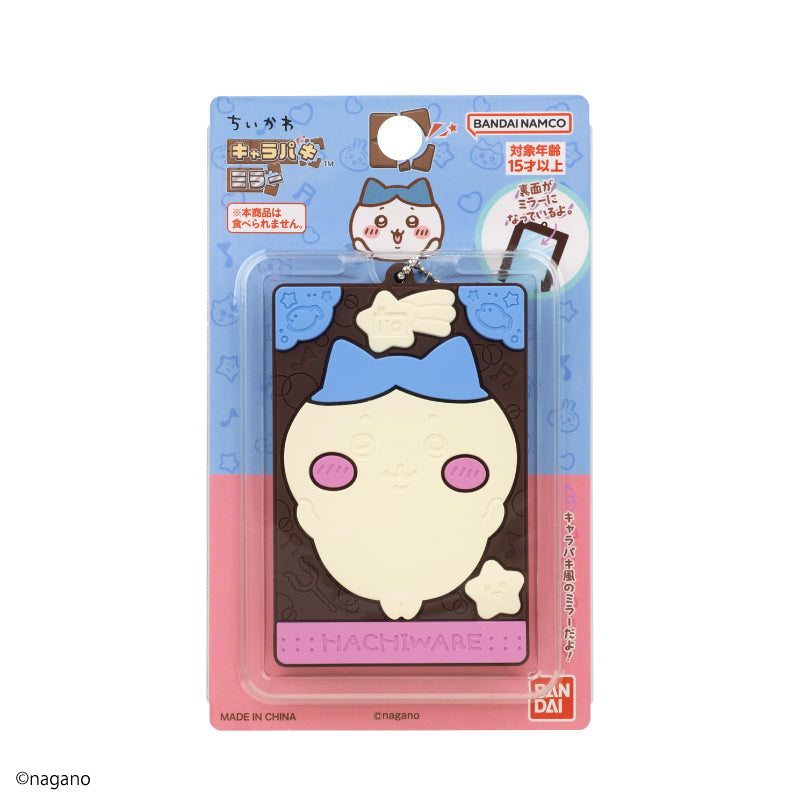 ハチワレの公式グッズ一覧 | ちいかわマーケット 公式グッズショップ