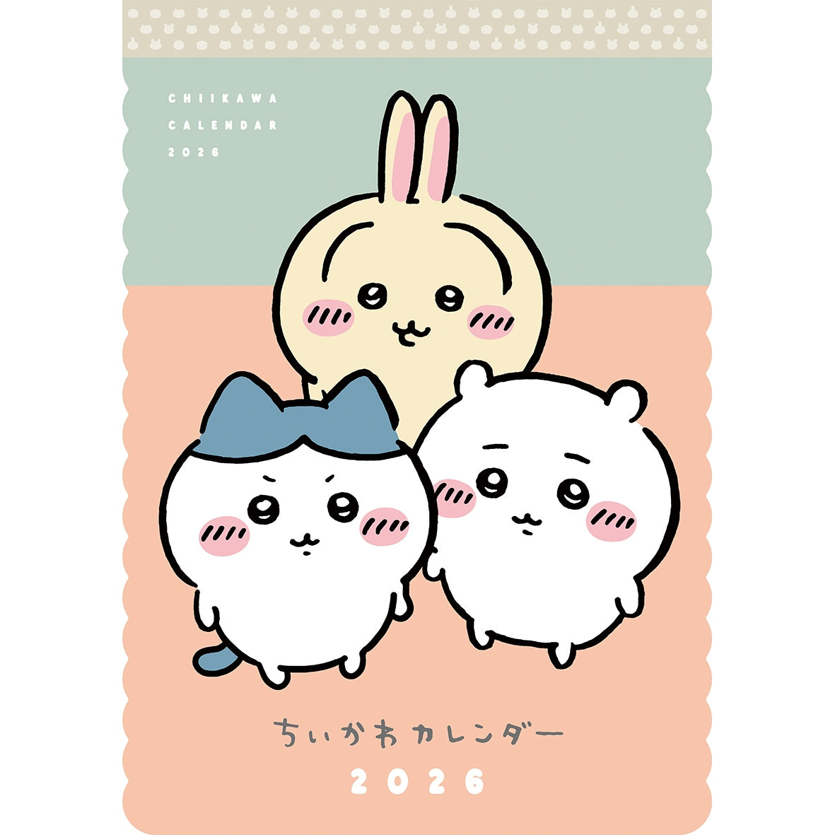 ちいかわ カレンダー2026