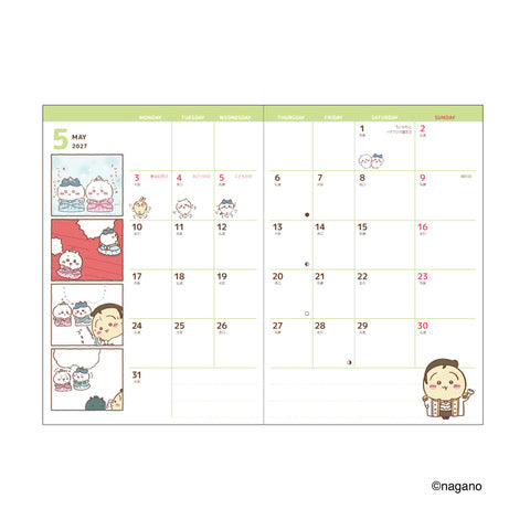 Chiikawa A7 Comic Monthly Diary (Getting Out of Shape)