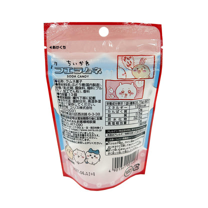 Chiikawa Chiikawa Whistle Ramune