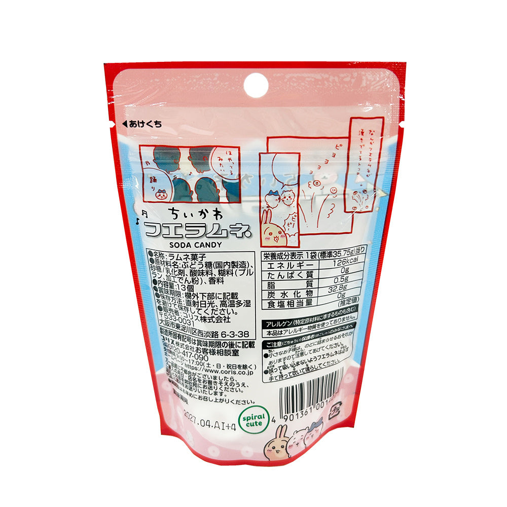 Chiikawa Chiikawa Whistle Ramune | Chiikawa Market Official Goods Shop