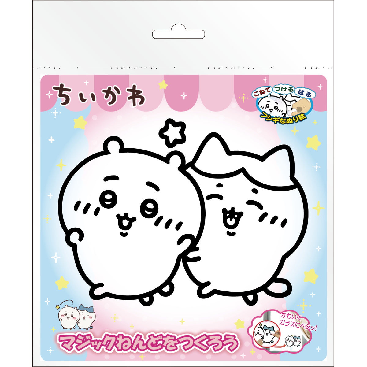 ちいかわ アニメ『ちいかわ』 マジックねんど（ちいかわ＆ハチワレ）