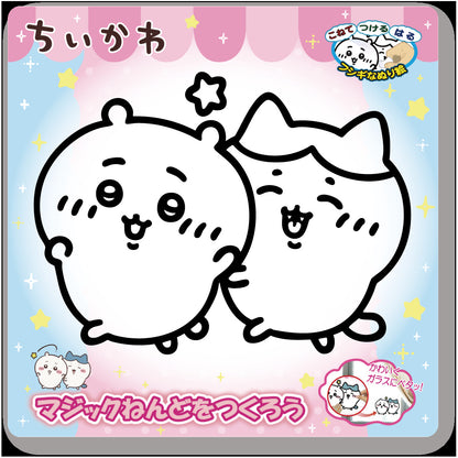 ちいかわ アニメ『ちいかわ』 マジックねんど（ちいかわ＆ハチワレ）