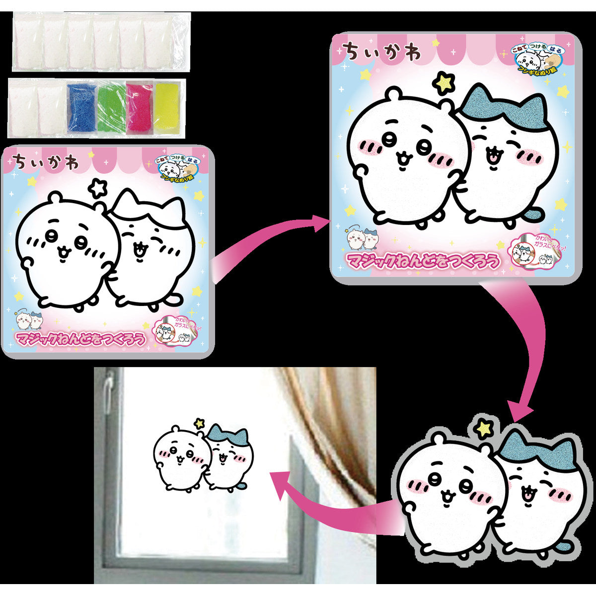 ちいかわ アニメ『ちいかわ』 マジックねんど（ちいかわ＆ハチワレ）