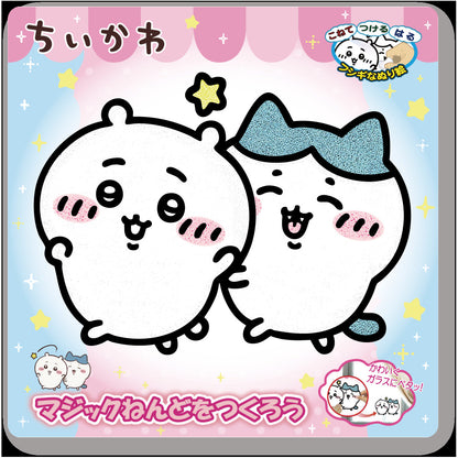 ちいかわ アニメ『ちいかわ』 マジックねんど（ちいかわ＆ハチワレ）