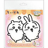 ちいかわ アニメ『ちいかわ』 マジックねんど（ちいかわ＆うさぎ）