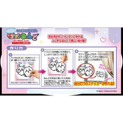 치이카와 애니메이션 『치이카와』 매직 점토 (치이카와&하늘다람쥐)