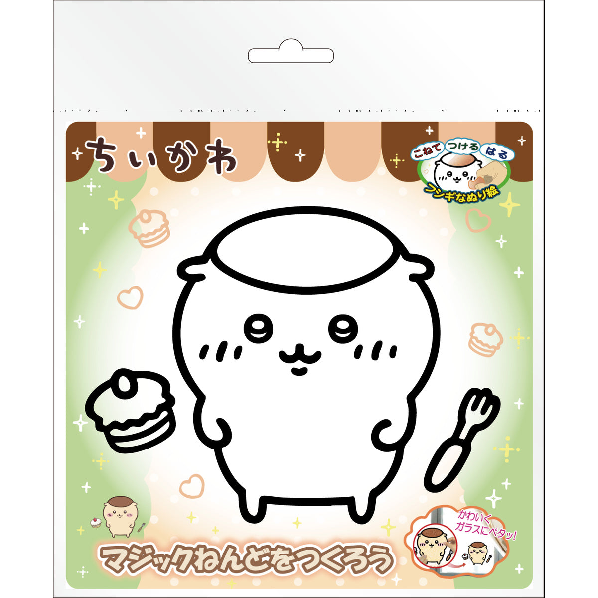 ちいかわ アニメ『ちいかわ』 マジックねんど（くりまんじゅう）
