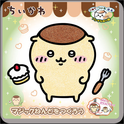 ちいかわ アニメ『ちいかわ』 マジックねんど（くりまんじゅう）