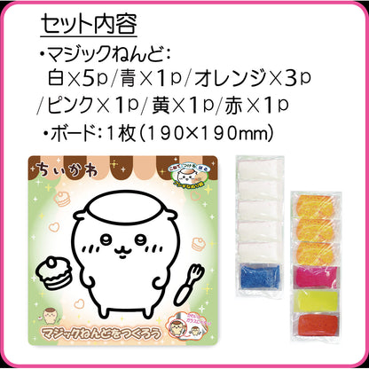 ちいかわ アニメ『ちいかわ』 マジックねんど（くりまんじゅう）