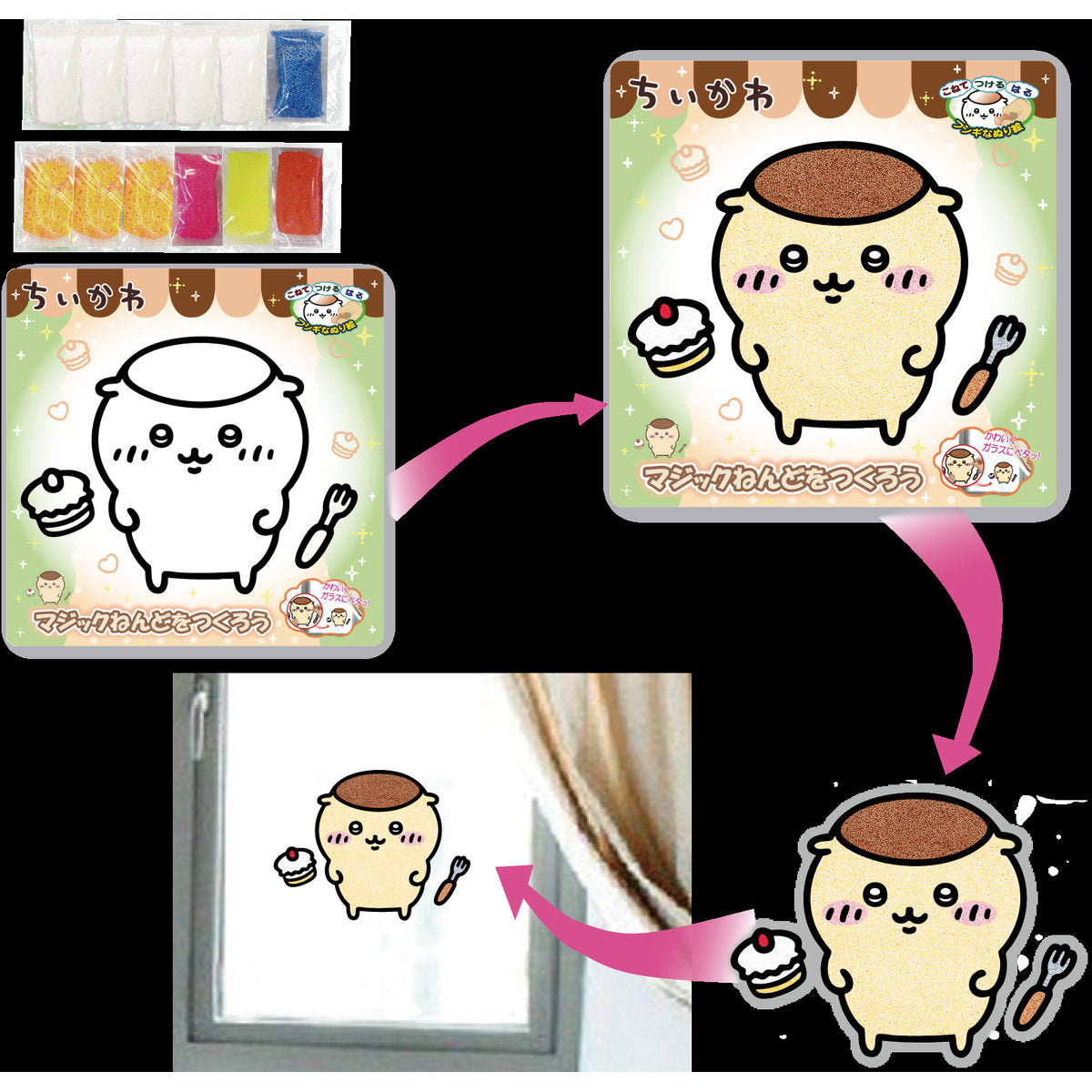 ちいかわ アニメ『ちいかわ』 マジックねんど（くりまんじゅう）