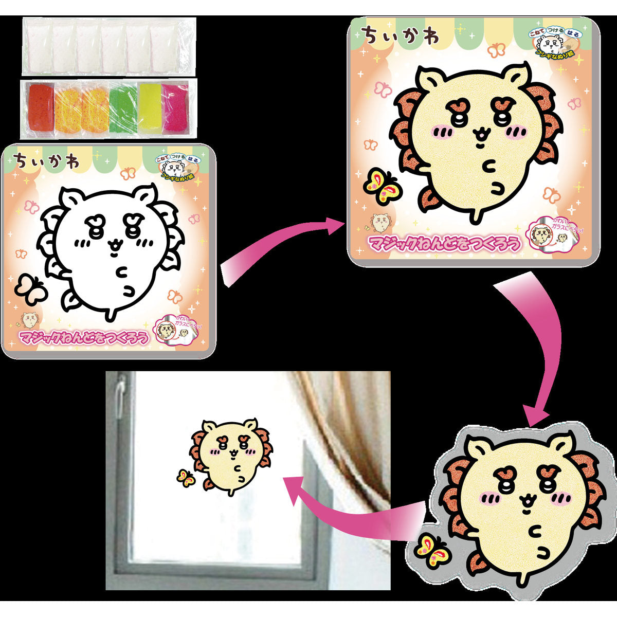 ちいかわ アニメ『ちいかわ』 マジックねんど（シーサー）