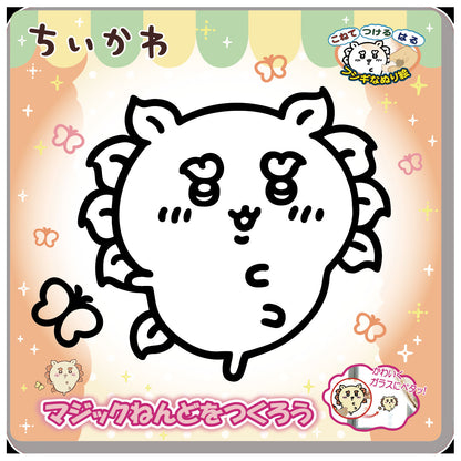 ちいかわ アニメ『ちいかわ』 マジックねんど（シーサー）