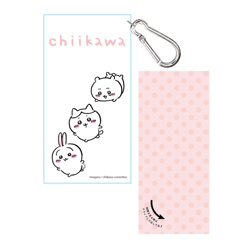 Chiikawa Die Cut Key Chain Watch (Chikawa)