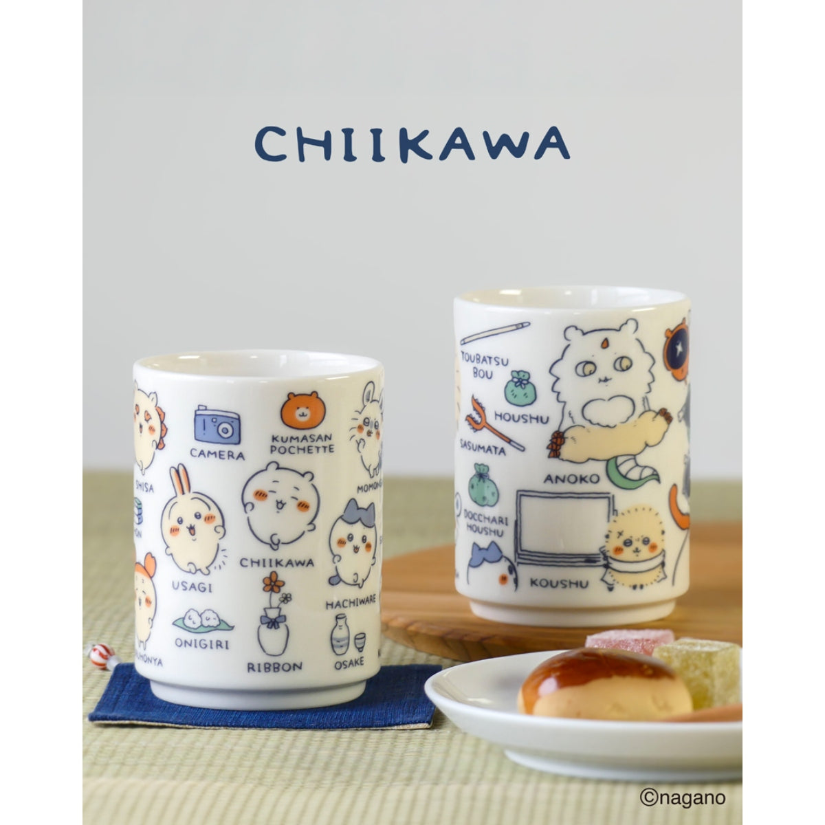 ちいかわ 寿司湯吞（日常） | ちいかわマーケット 公式グッズショップ
