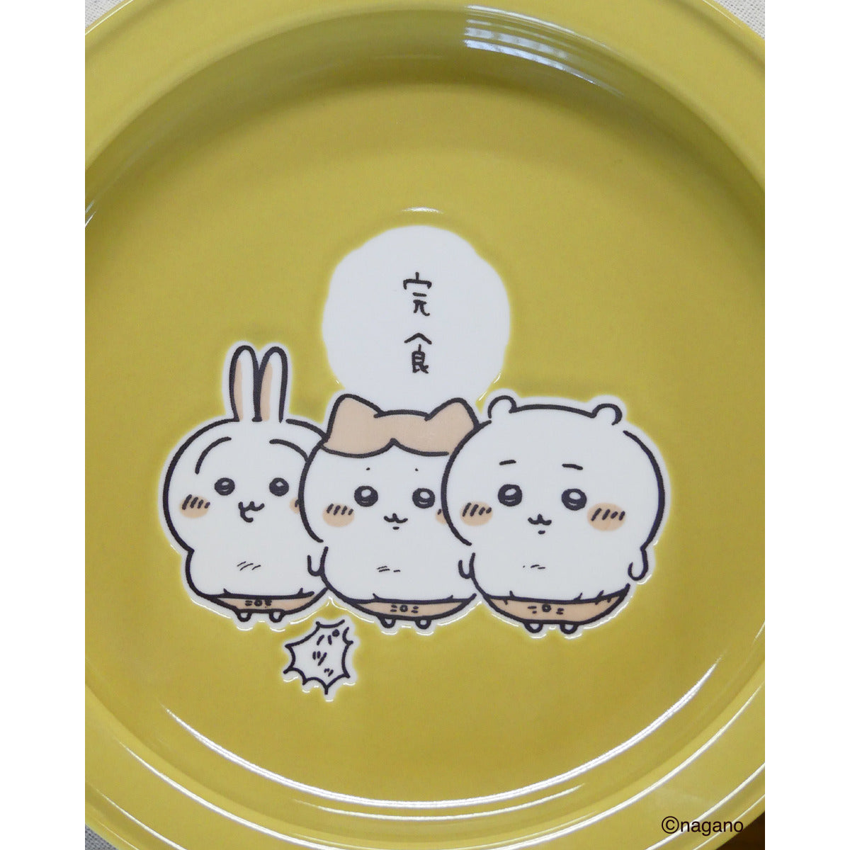 吉伊卡哇 易舀咖喱盘 L (吃光光/完食)