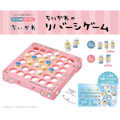 Chiikawa Chiikawa Reversi Game