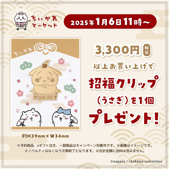 ちいこ様 ちいこ様 おおつか  ちょん ちいこ2巻11&frasl;21発売予定 on X: \"