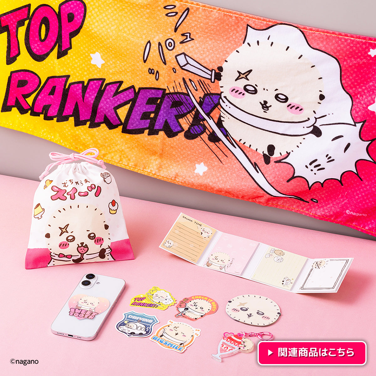 ちいかわまとめ売り ちいかわグッズ(まとめ売り)