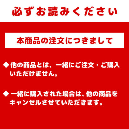 ちいかわ スーツケース（ミントサークル）【他の商品と同時購入不可】