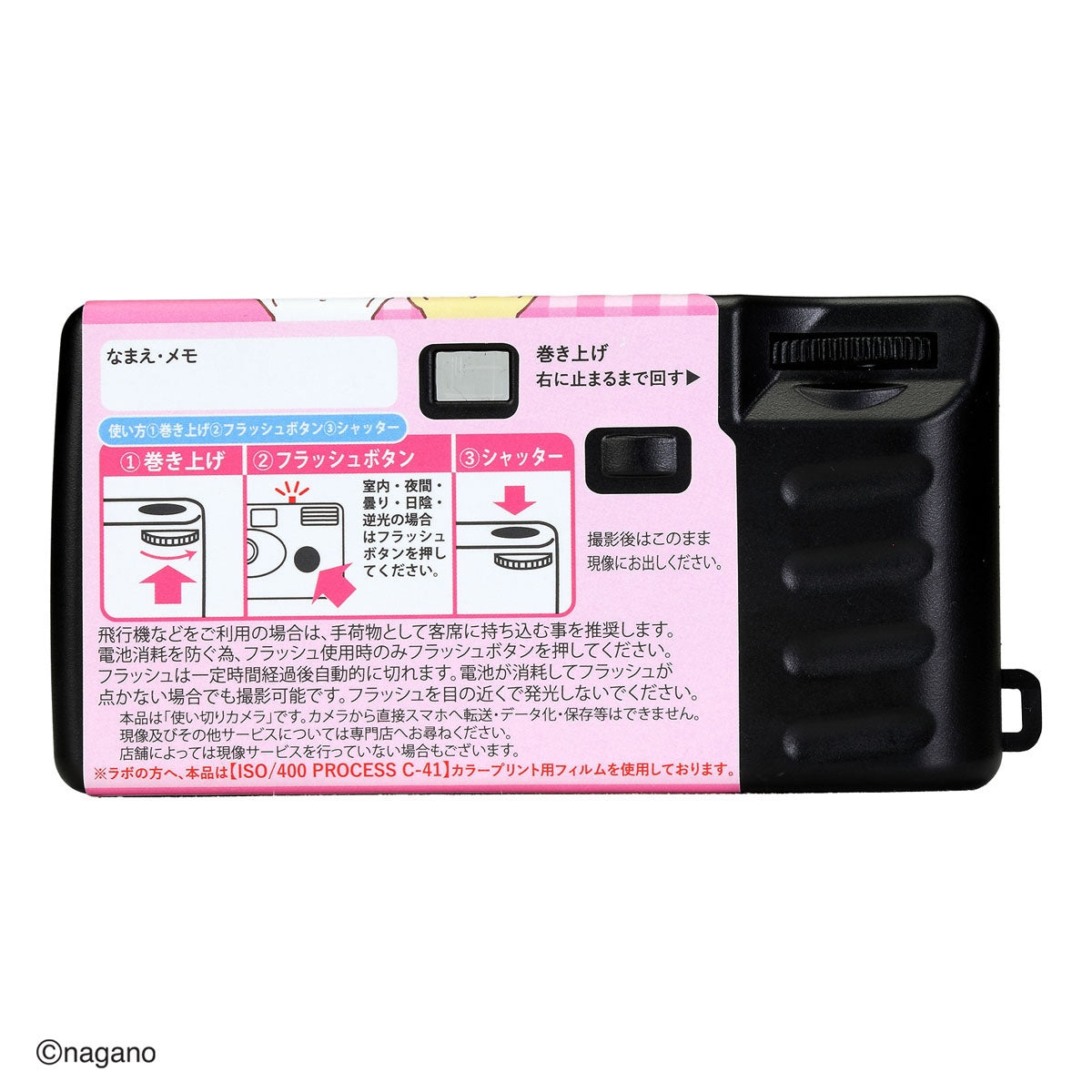 ちいかわ あのころのカメラ（ちいかわ ピース） | ちいかわマーケット