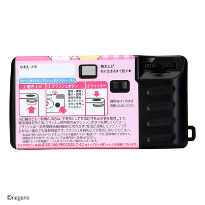 치이카와 그 시절의 카메라 (치이카와 브이)
