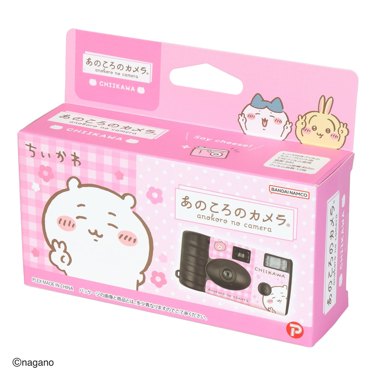 ちいかわ あのころのカメラ（ちいかわ ピース） | ちいかわマーケット