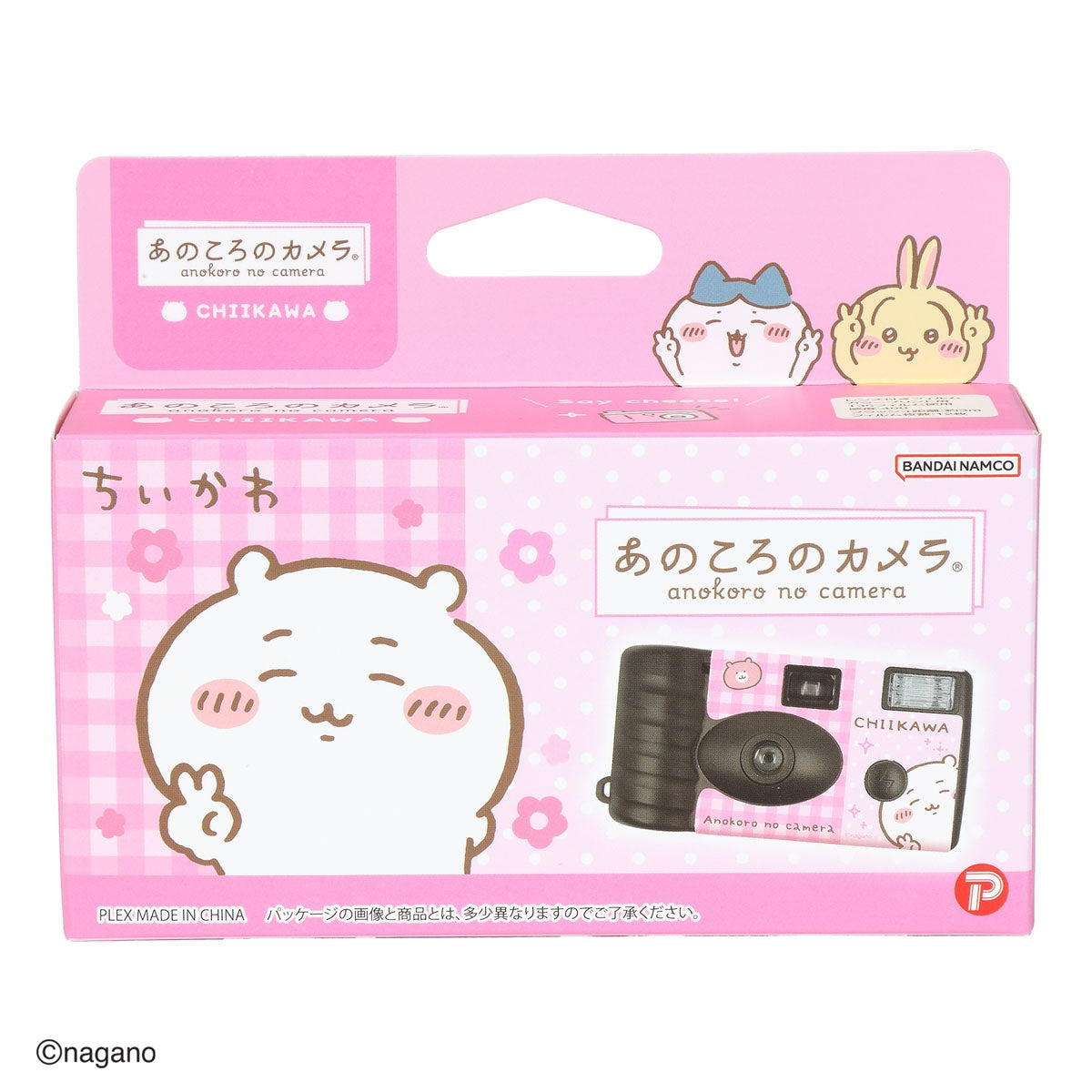 ちいかわ あのころのカメラ（ちいかわ ピース） | ちいかわマーケット