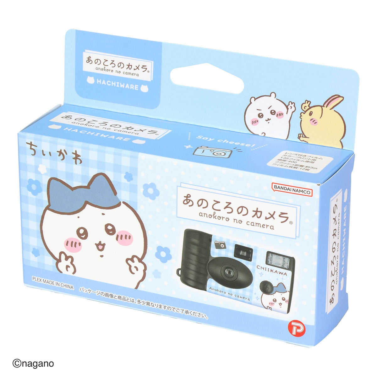 ちいかわ あのころのカメラ（ハチワレ ピース） | ちいかわマーケット