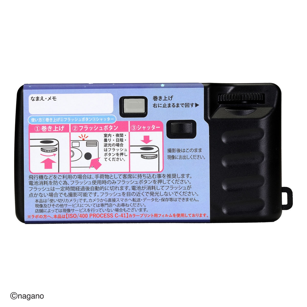 ちいかわ あのころのカメラ（みんな） | ちいかわマーケット 公式