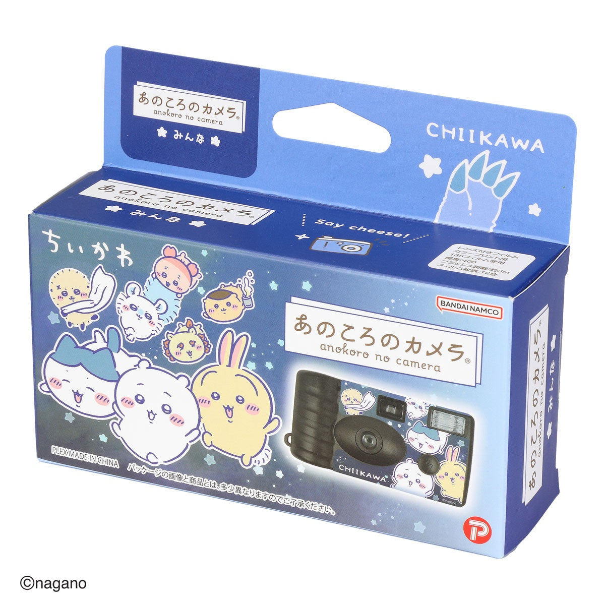 ちいかわ あのころのカメラ（みんな） | ちいかわマーケット 公式
