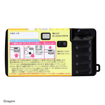치이카와 그 시절의 카메라 (토끼 브이)