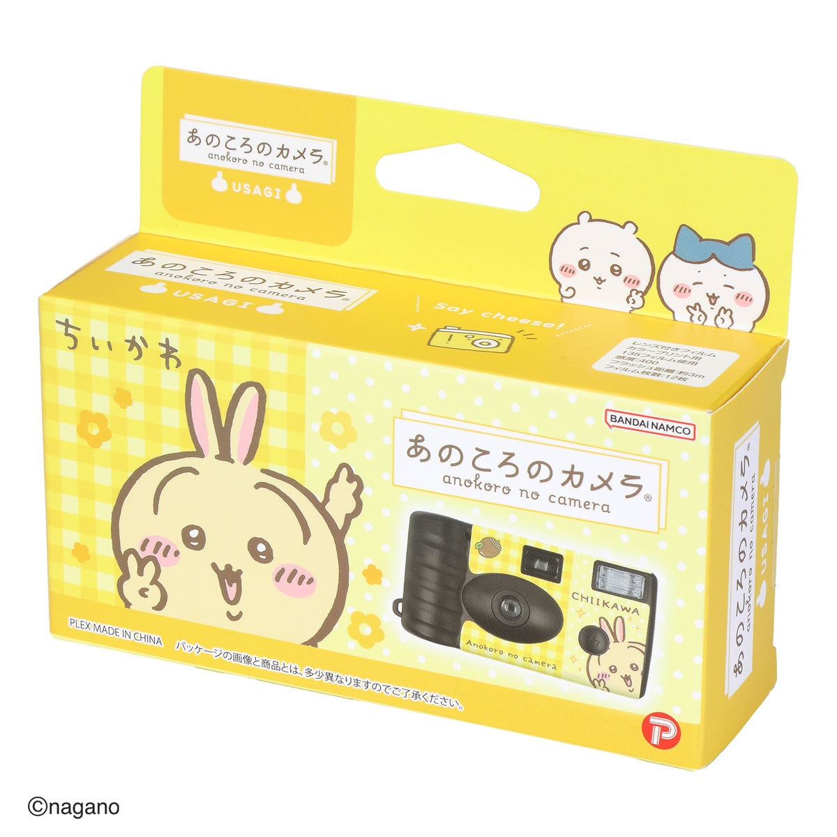 ちいかわ あのころのカメラ（うさぎ ピース） | ちいかわマーケット