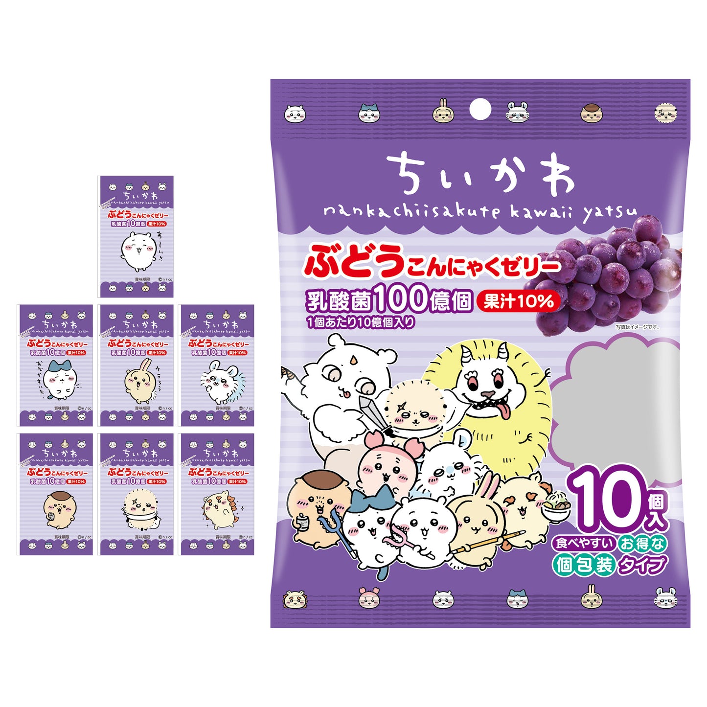 Chiikawa Konjac Jelly (Grape Flavor)