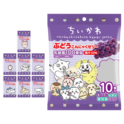 Chiikawa Konjac Jelly (Grape Flavor)