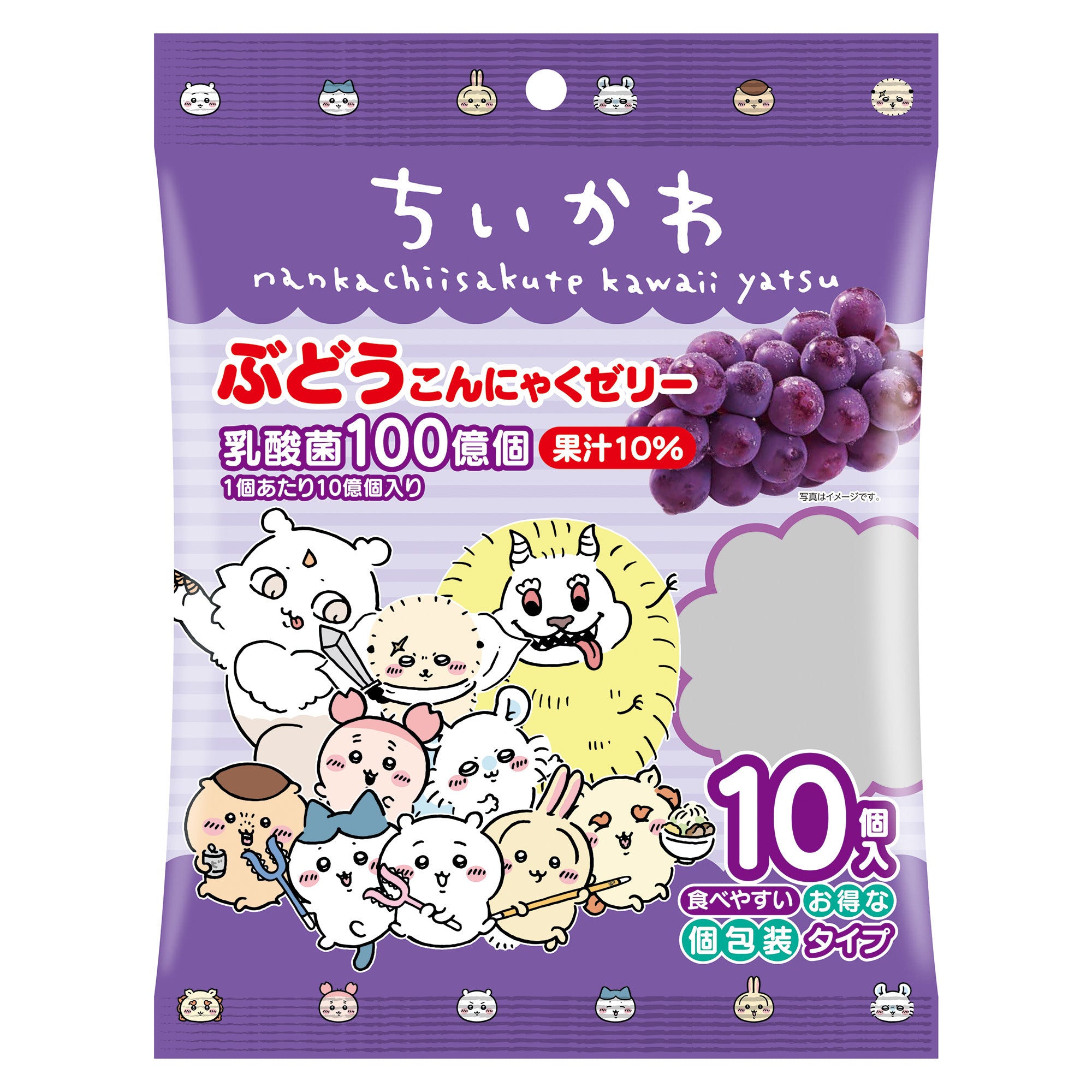 ちい ちいかわ こんにゃくゼリー（ぶどう味） | ちいかわマーケット 公式