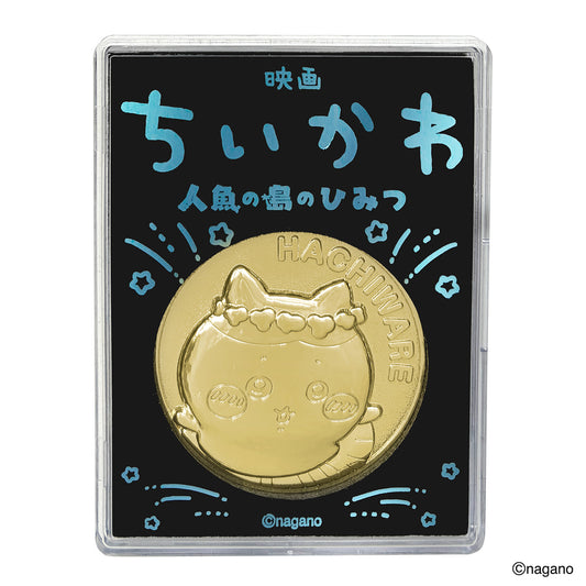 ちいかわ 映画ちいかわ 劇場版記念メダル（ハチワレ）