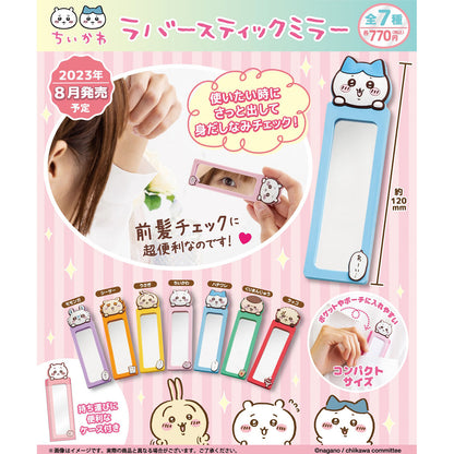 吉伊卡哇 长条镜子（哈奇喵）