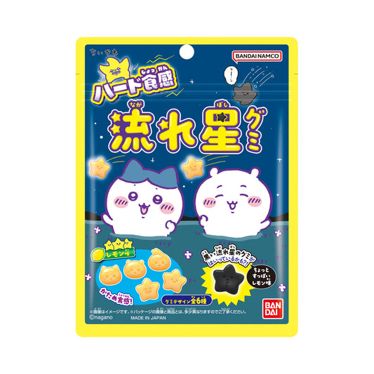 吉伊卡哇 流星軟糖