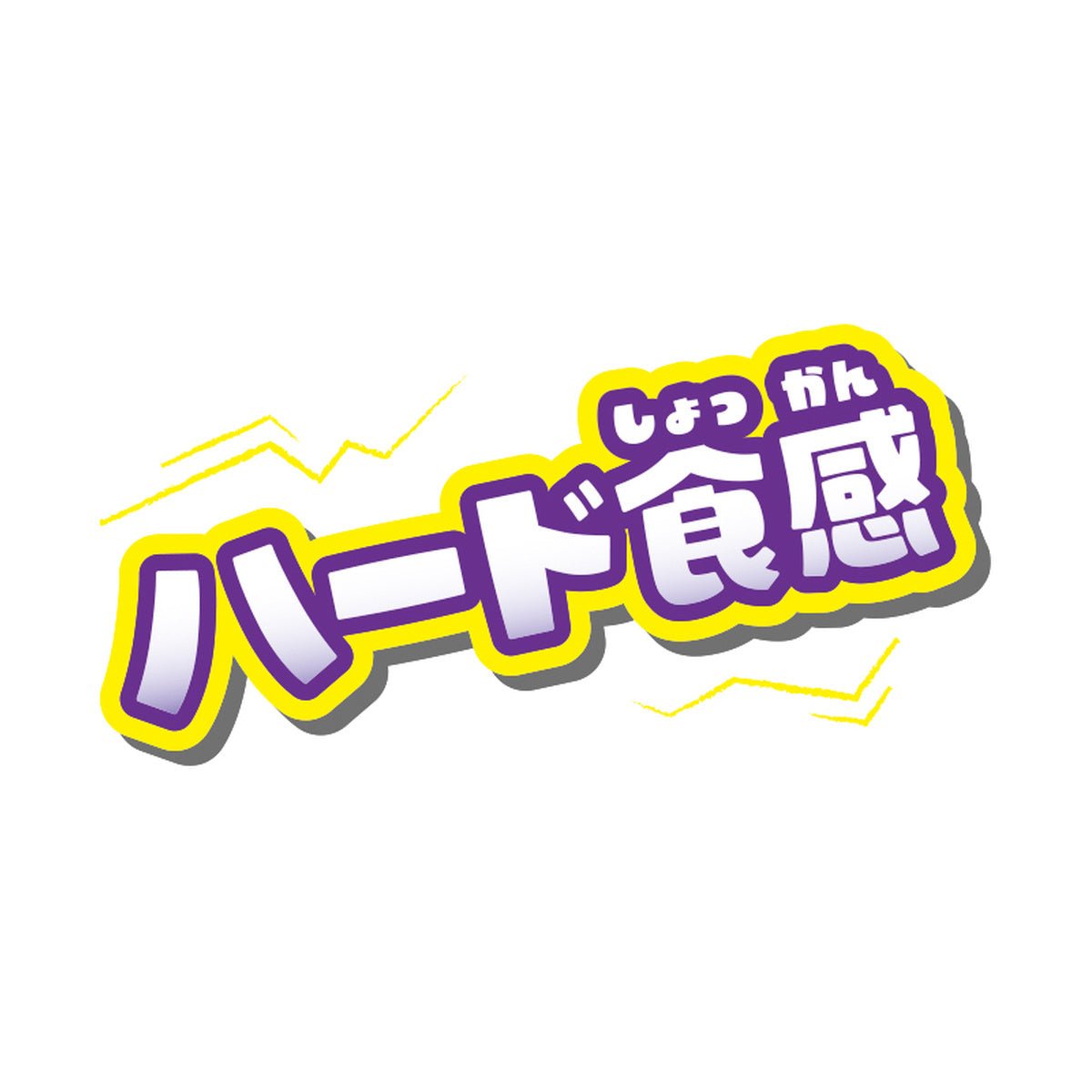 Chiikawa Shooting Star Gummies