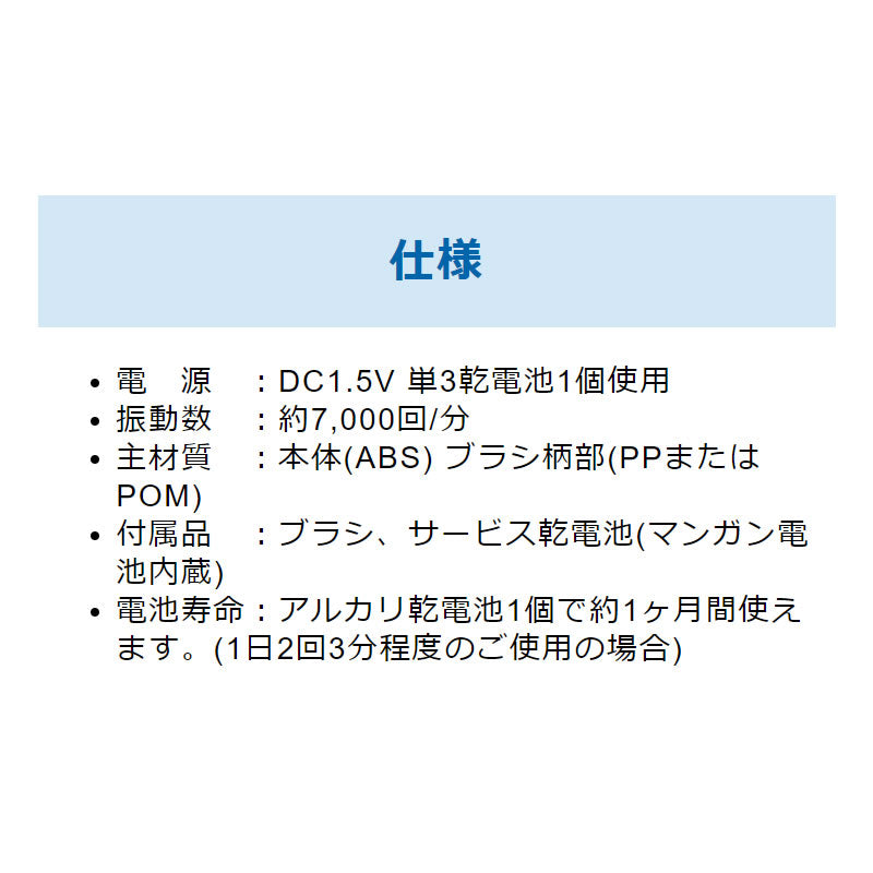 吉伊卡哇 牙刷2（兔子）