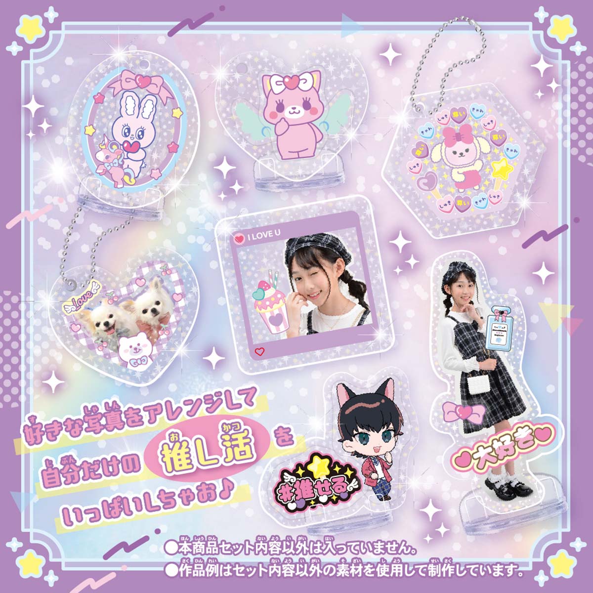 売り切れ  キャラクタースタジオ  キラ 楽天市場】ガンダムseed キラの通販