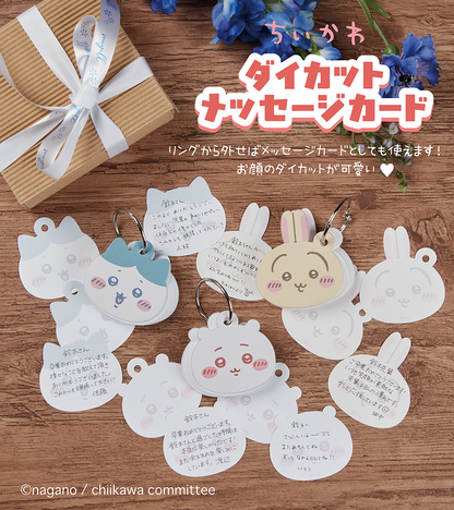 ◆オーダー用◆ダイカット うさぎちゃん 見開きメッセージカード m89628025917_1.jpg?1644545089