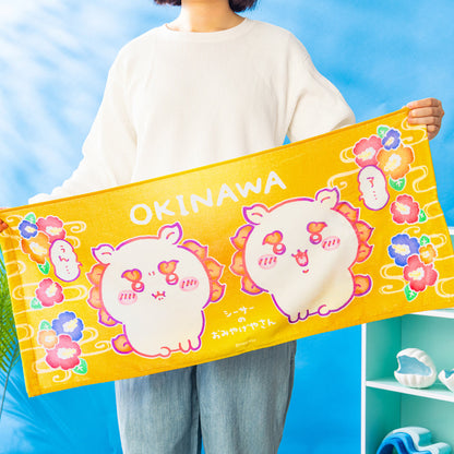 Chiikawa Shisa's Souvenir Shop Soft, Thin Face Towel ("Ah... Um...")