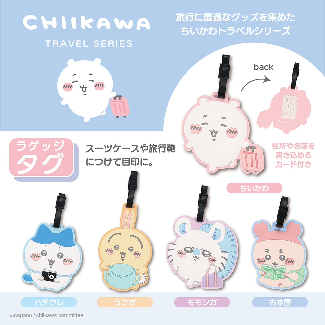 ちいかわ カフェのコックさん うさぎ タグ付き