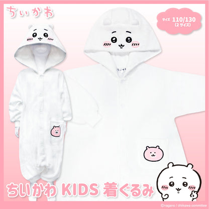치이카와 KIDS 인형옷 바디수트 110 (치이카와 2)