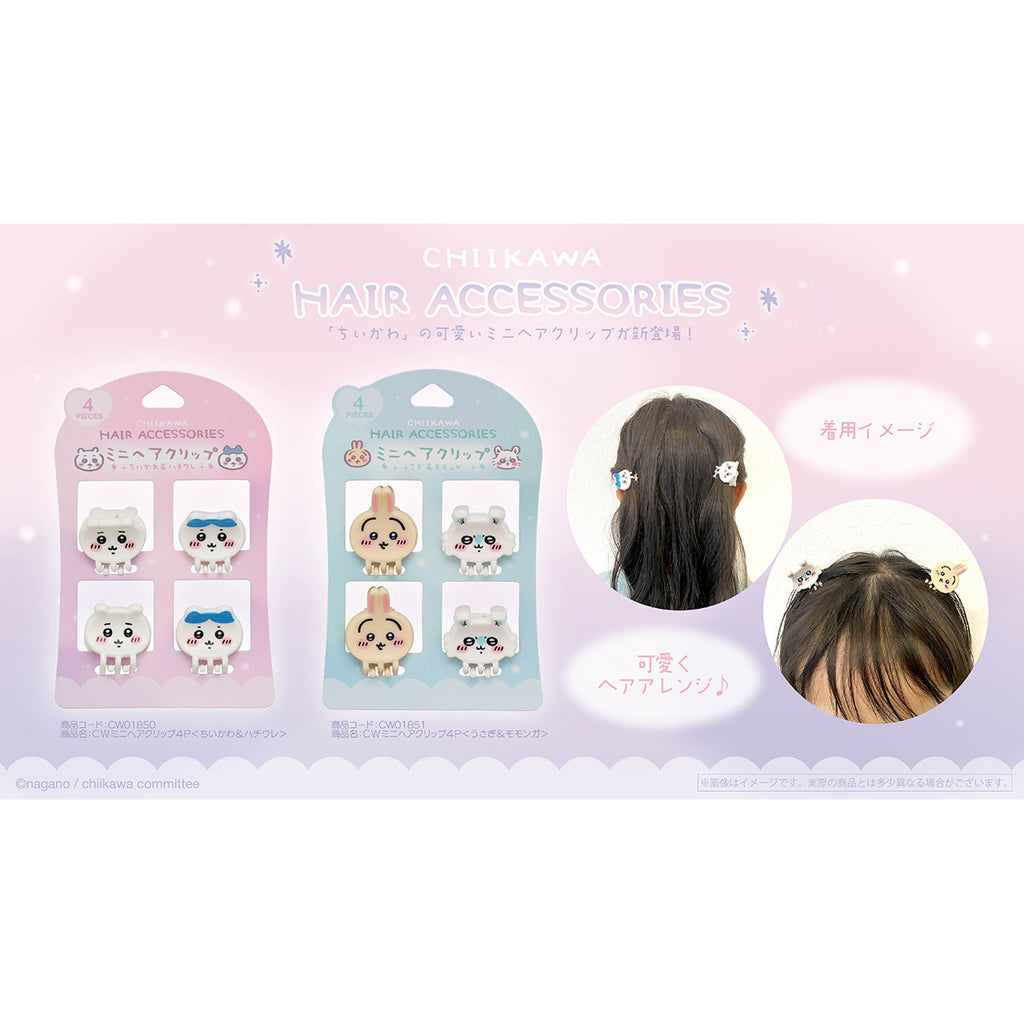 Chiikawa Mini Hair Clips 4P (Chiikawa & Hachiware)