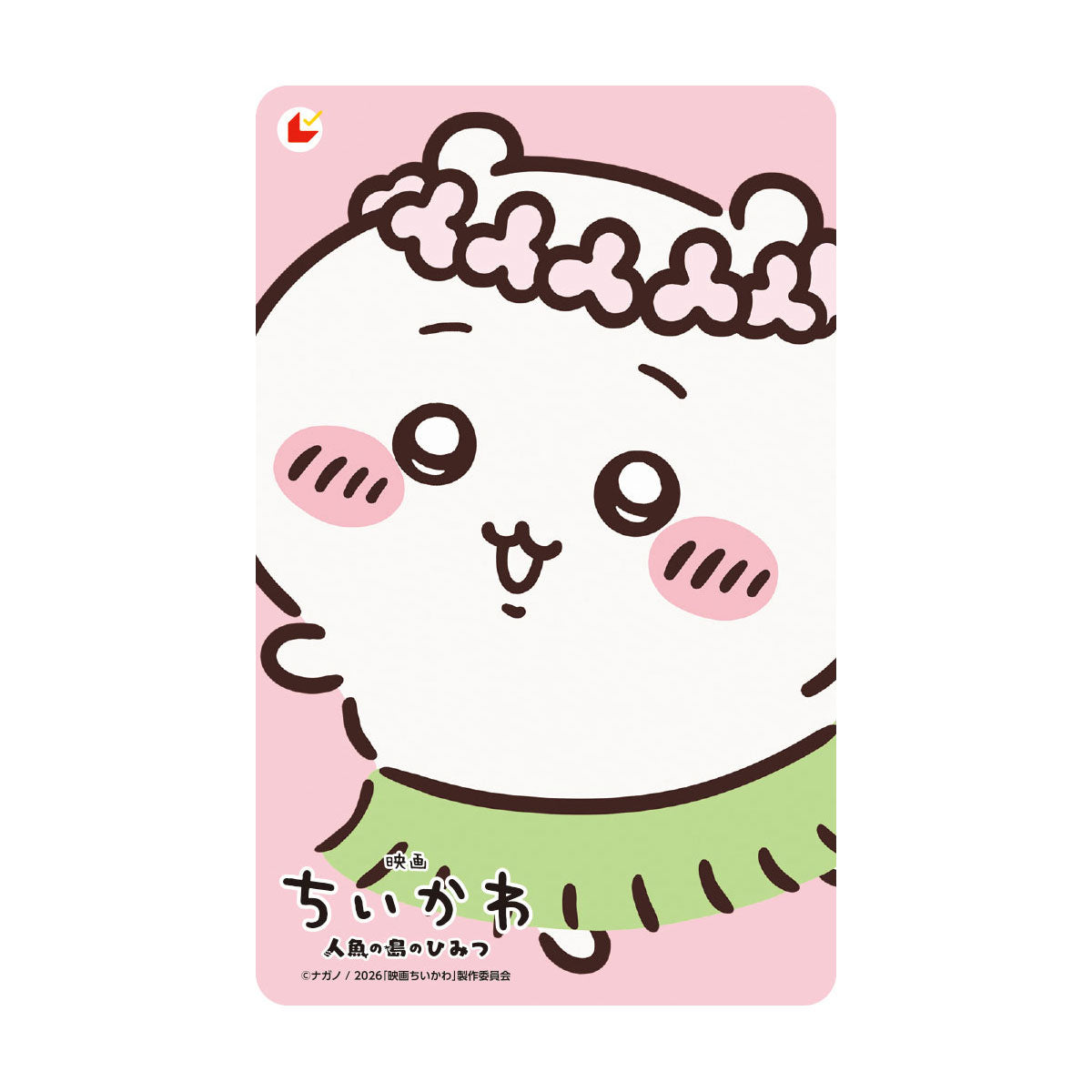 치이카와 영화 예매권 오리지널 굿즈 포함 무비티켓 주니어 (치이카와 ver.)