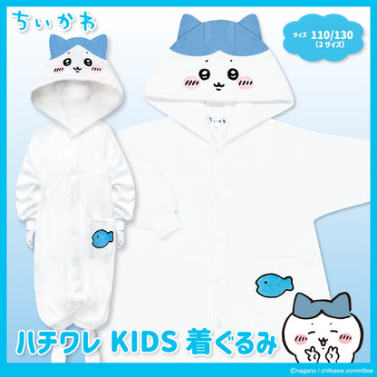 吉伊卡哇 兒童連體玩偶服 110碼 (小八貓 2)